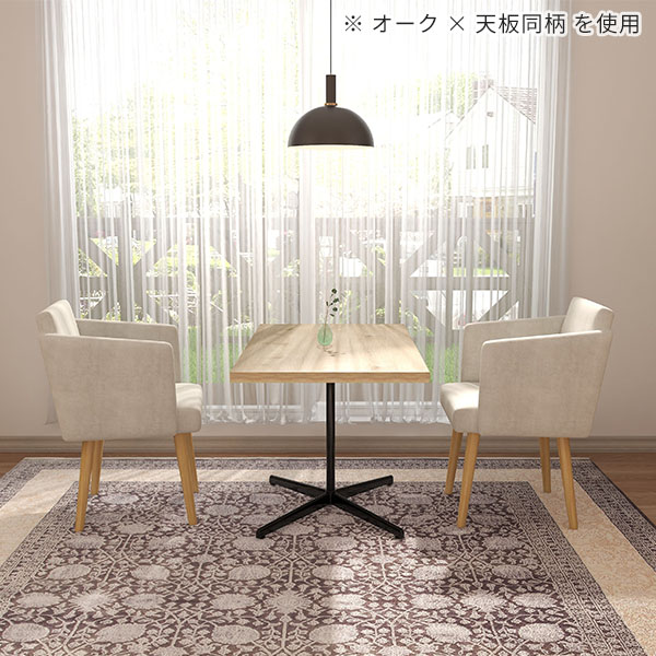 arne カフェテーブル ブラウン 一人暮らし 高さ60cm 1本脚