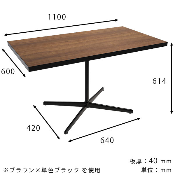 【送料込】アーネ アンティーク調テーブル arne カフェテーブル ブラウン 一人暮らし 高さ60cm 1本脚
