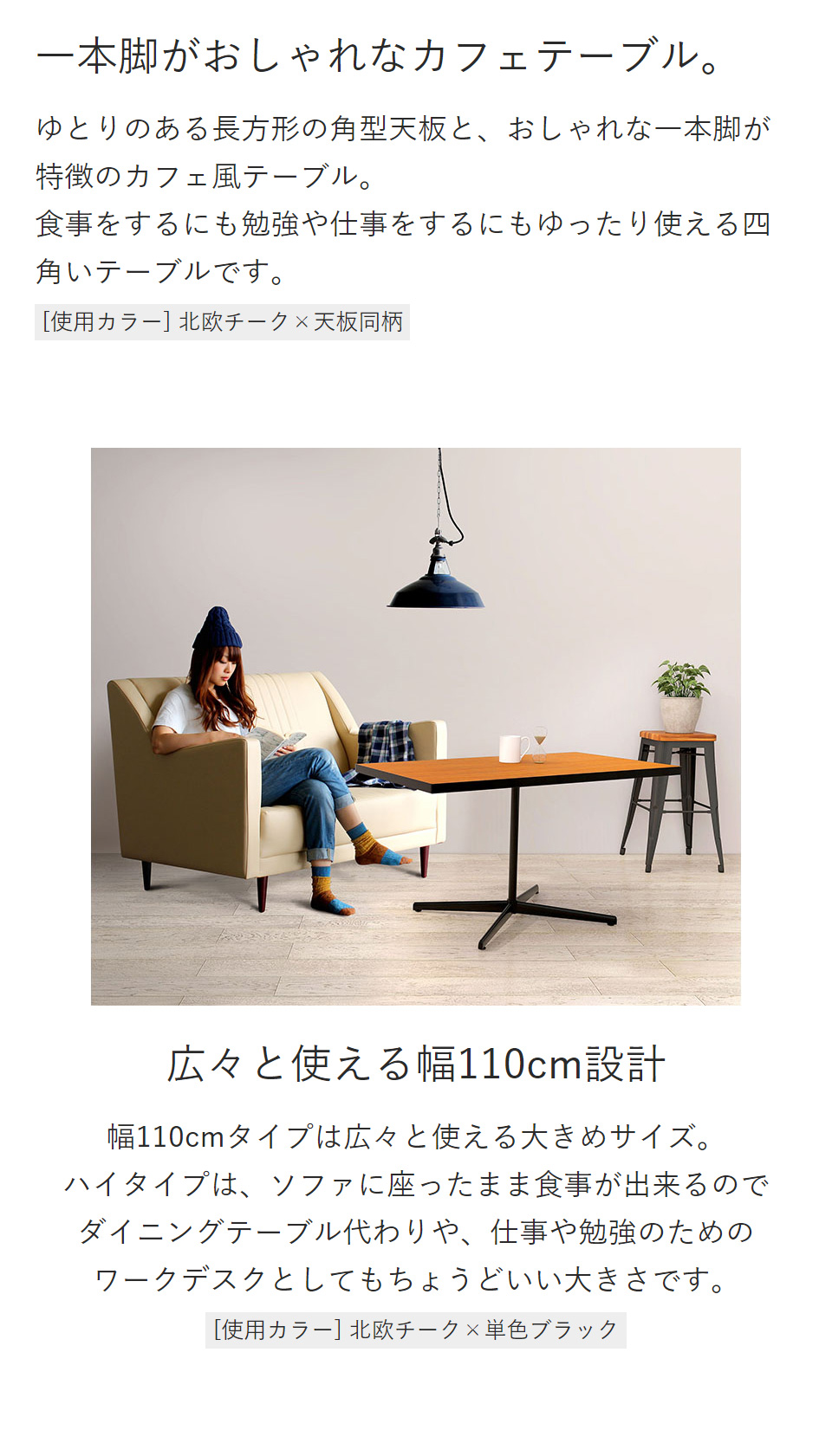 【送料込】アーネ アンティーク調テーブル arne カフェテーブル ブラウン 一人暮らし 高さ60cm 1本脚
