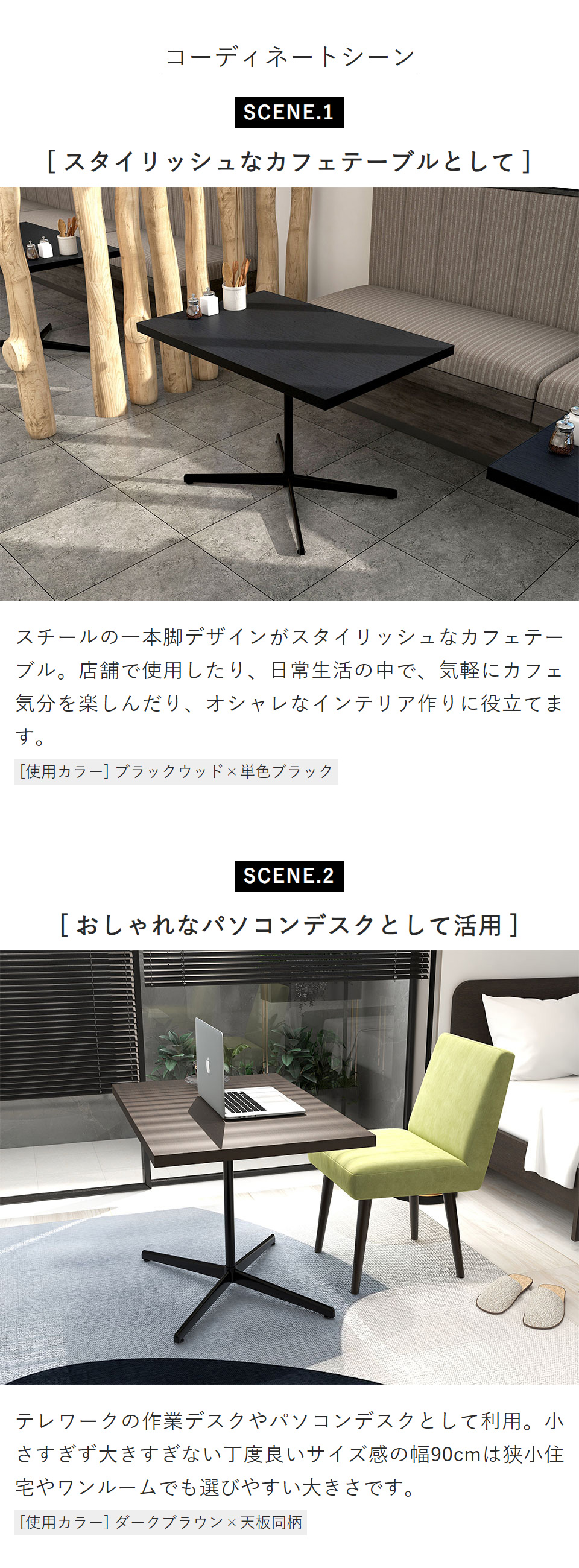 【送料込】アーネ アンティーク調テーブル arne カフェテーブル ブラウン 一人暮らし 高さ60cm 1本脚