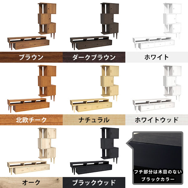 arne テレビ台 ラック キャビネット 棚 扉付き 伸縮 テレビ arne テレビ台 ラック キャビネット 棚 扉付き 伸縮 テレビ