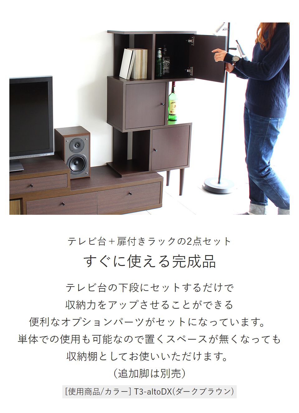 arne テレビ台 ラック 棚 扉付き キャビネット 伸縮 テレビ