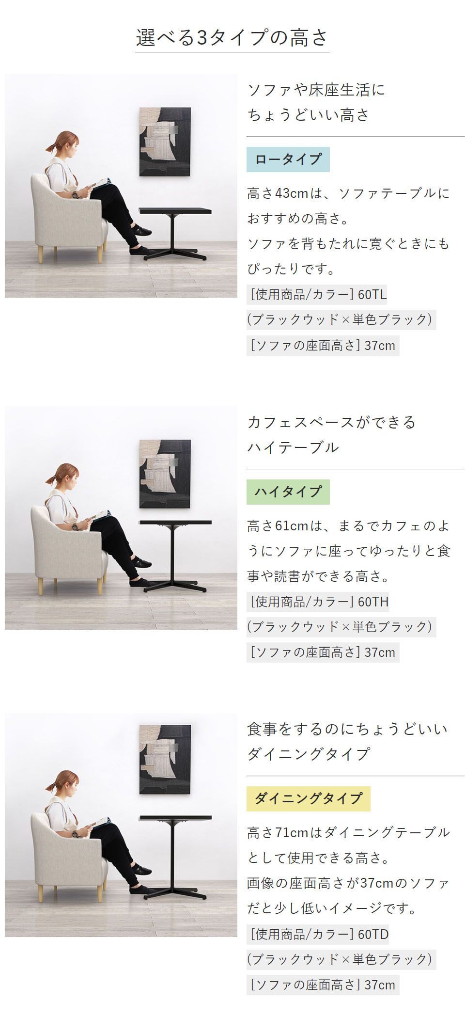 お食事やパソコン作業もできる高さ60cmのハイタイプソファテーブル　ブラウン色 5000000009537_01.jpg
