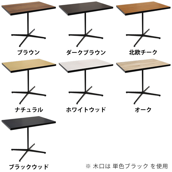 ダイニングテーブル 2人 90cm カフェテーブル ブラウン 一人暮らし 小さめ 小さい ソファー テーブル ダイニング 1本脚 レトロ □ | arne | 01