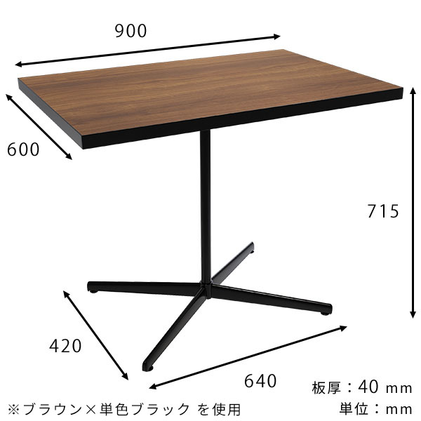 ダイニングテーブル 2人 90cm カフェテーブル ブラウン 一人暮らし 小さめ 小さい ソファー テーブル ダイニング 1本脚 レトロ □ | arne | 04