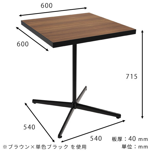 ミニテーブル 木製 カフェテーブル ブラウン 60cm 60 白 一人暮らし 小さめ サイドテーブル 1本脚 レトロ ソファー テーブル □｜arne｜05