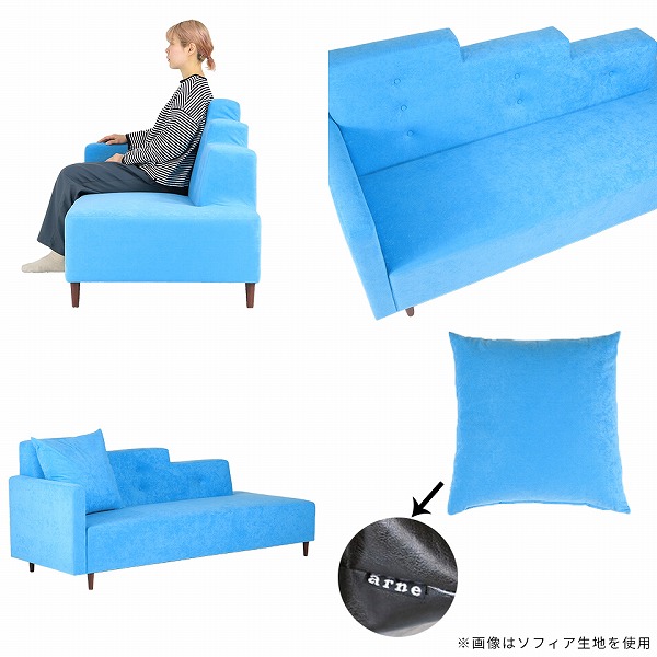 カウチソファー ソファ 3人 カウチソファ 右肘 片肘 3人掛け コーナー