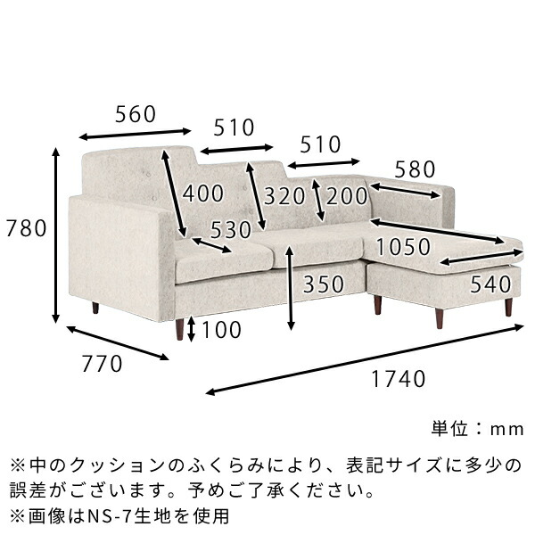 コーナーソファ ソファー 3人掛け カウチ L字 ソファ カウチソファー オットマン付き l字型 ソファーコーナーソファ □｜arne｜04