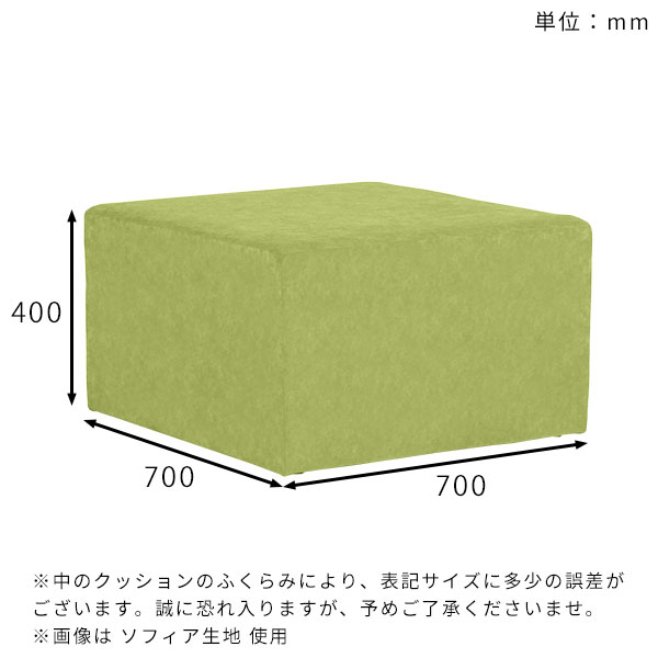 arne（アーネ） スツール おしゃれ ソファ 脚なし ロースツール ベンチ