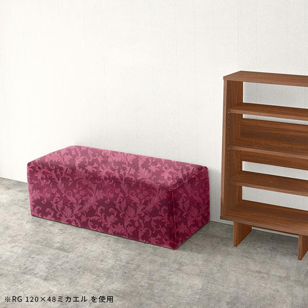 完動品 ベンチソファー 背もたれなし 長椅子 ベンチ ソファ 脚なし スツール ダイニングベンチ ダイニング ベンチチェア 椅子 【XUR7657191117】 (26752円)