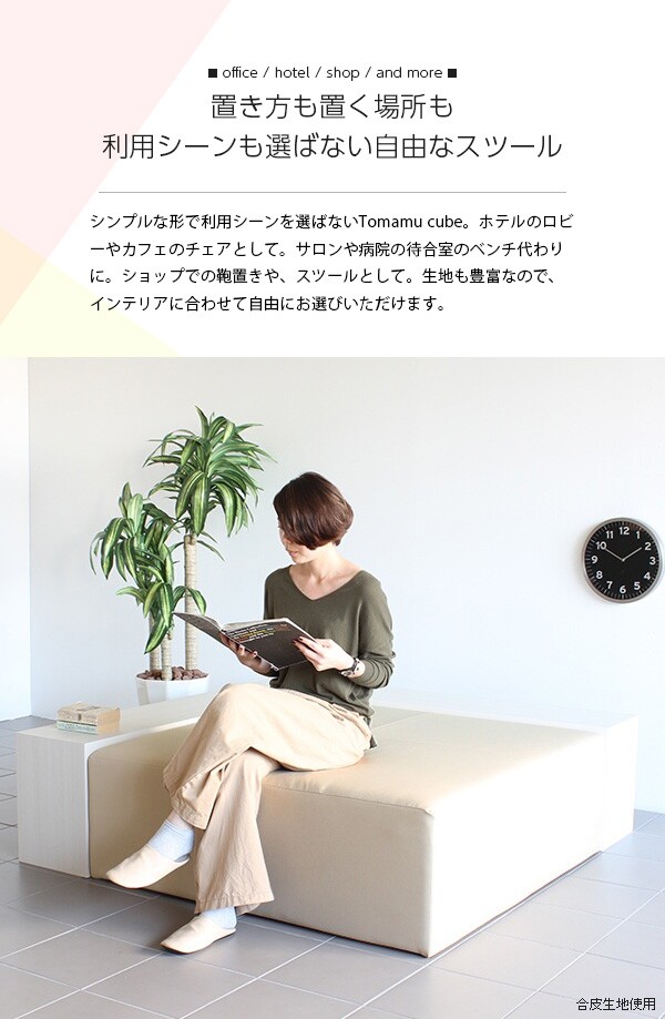 tomamu_cube1200_sp2.jpg