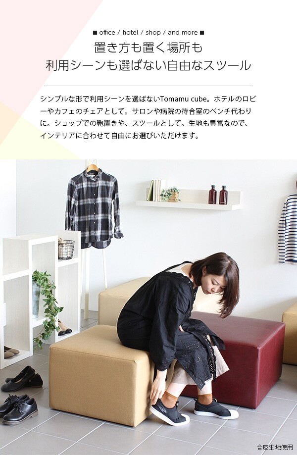 arne（アーネ） スツール 60cm ロースツール 待合椅子 ベンチ ソファ