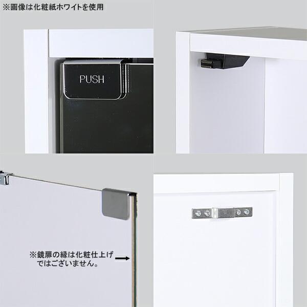 壁掛け 棚 鏡 収納 ウォールシェルフ 洗面台 扉付き ミラー ウォールラック 日本製 賃貸 取り付け 洗面所 ミラーキャビネット 壁掛け ミラー 取り付け ウォールラック 収納 扉付き 鏡 洗面台 日本製 ウォールシェルフ 洗面所 棚 賃貸 ミラーキャビネット 壁掛け 棚 鏡 収納 ウォールシェルフ 洗面台 扉付き ミラー ウォールラック 日本製 賃貸 取り付け 洗面所 ミラーキャビネット 壁掛け ミラー 取り付け ウォールラック 収納 扉付き 鏡 洗面台 日本製 ウォールシェルフ 洗面所 棚 賃貸 ミラーキャビネット