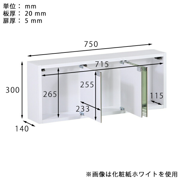 ミラーキャビネット 三面鏡 壁掛け 収納 棚 扉付き ウォールラック 石膏ボード 壁面収納 ウォールミラー 壁掛け鏡 賃貸 ★｜arne｜03