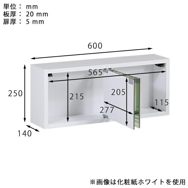 壁掛け 棚 鏡 収納 ウォールシェルフ 洗面台 扉付き ミラー ウォールラック 日本製 賃貸 取り付け 洗面所 ミラーキャビネット 壁掛け ミラー 取り付け ウォールラック 収納 扉付き 鏡 洗面台 日本製 ウォールシェルフ 洗面所 棚 賃貸 ミラーキャビネット 壁掛け 棚 鏡 収納 ウォールシェルフ 洗面台 扉付き ミラー ウォールラック 日本製 賃貸 取り付け 洗面所 ミラーキャビネット 壁掛け ミラー 取り付け ウォールラック 収納 扉付き 鏡 洗面台 日本製 ウォールシェルフ 洗面所 棚 賃貸 ミラーキャビネット