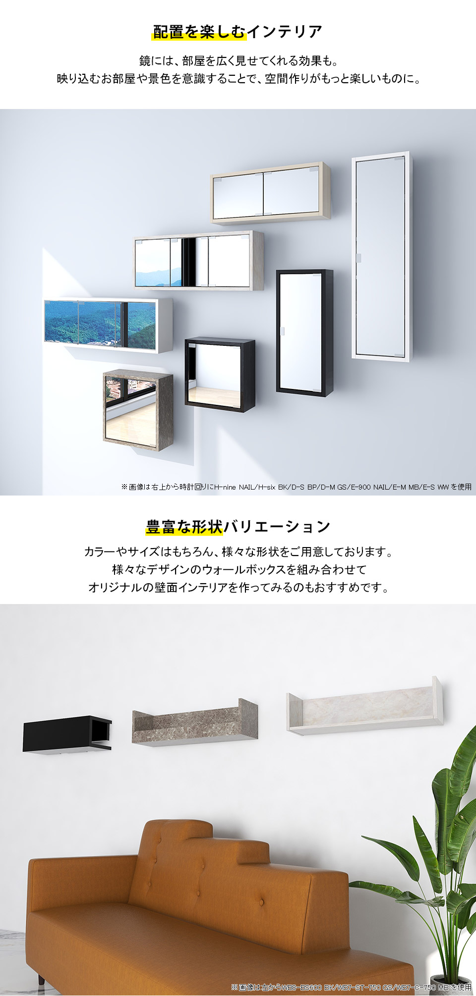 arne（アーネ） ミラーキャビネット 三面鏡 ウォールシェルフ 壁掛け