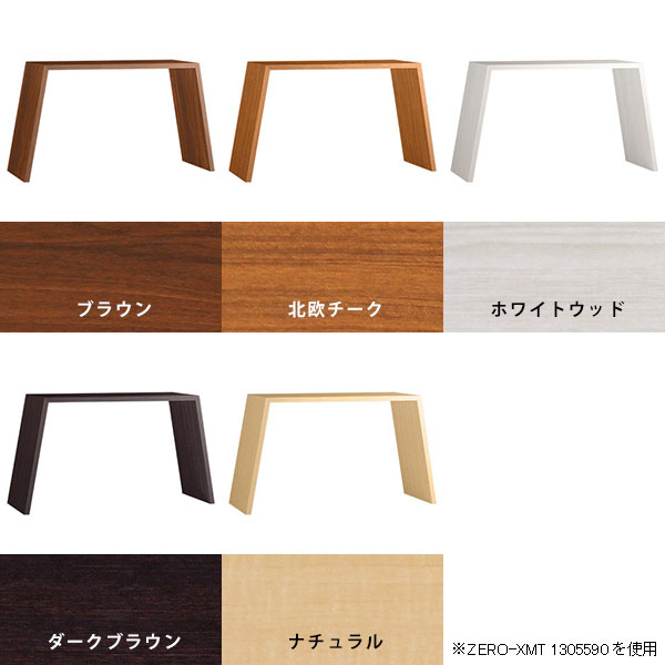 コンソール テーブル サイドボード 高さ90cm ハイテーブル 40cm 薄型 デスク 受付テーブル コンソールデスク カフェテーブル △の画像