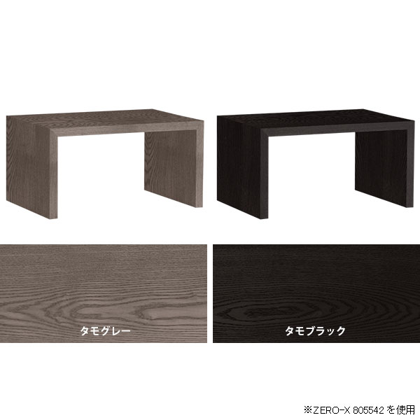 サイドテーブル 木製 コの字 座卓テーブル ナイトテーブル ミニ