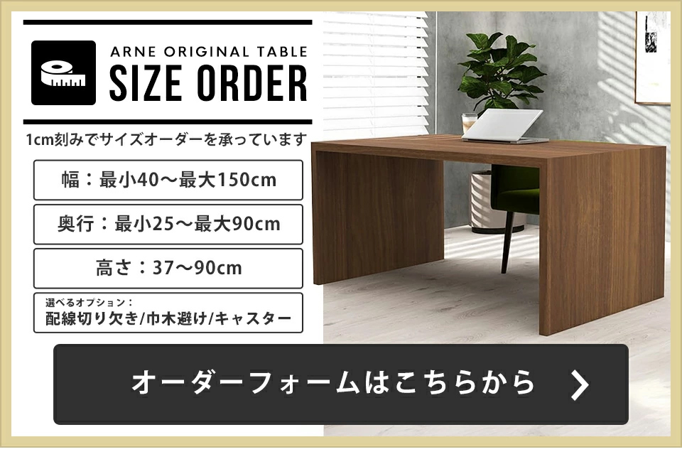 ローテーブル 黒 木目 本棚 ラック コの字 長机 座卓 テーブル ウッド