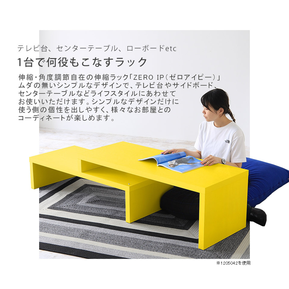arne（アーネ） ディスプレイ 棚 飾り棚 オープンラック 1段 ラック