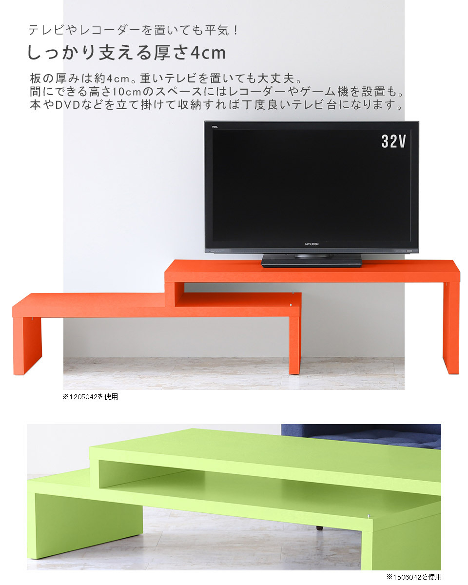 arne（アーネ） TV台 テレビ台 伸縮 伸縮テレビボード 伸縮テレビ台