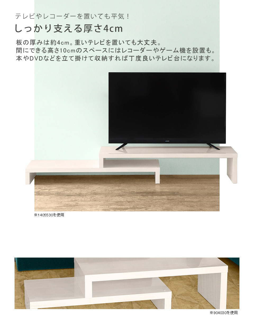 arne（アーネ） ローボード 180cm 150cm 伸びる L字型 伸縮 白 TV台