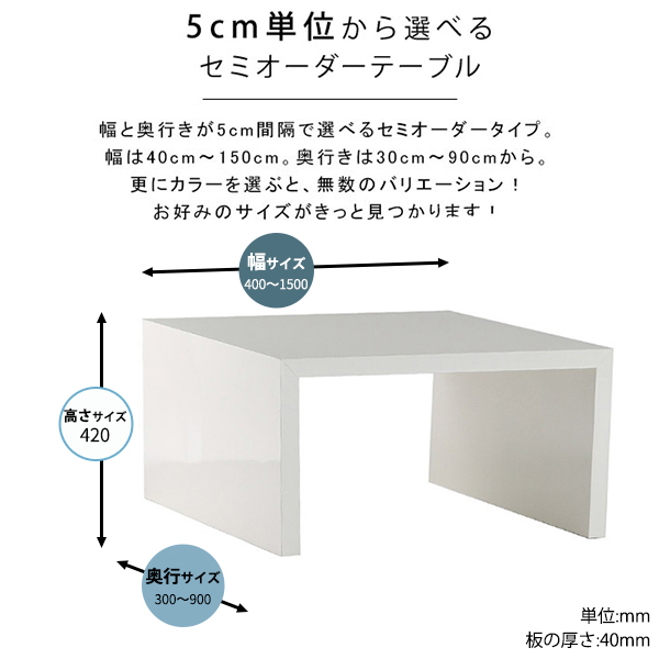 サイドテーブル 高級 コの字 テーブル 小さい センターテーブル ロー