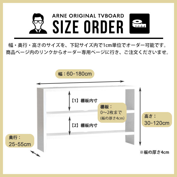 テレビ台 120cm テレビボード tvボード 120 白 幅120 TV台 高さ60cm 50