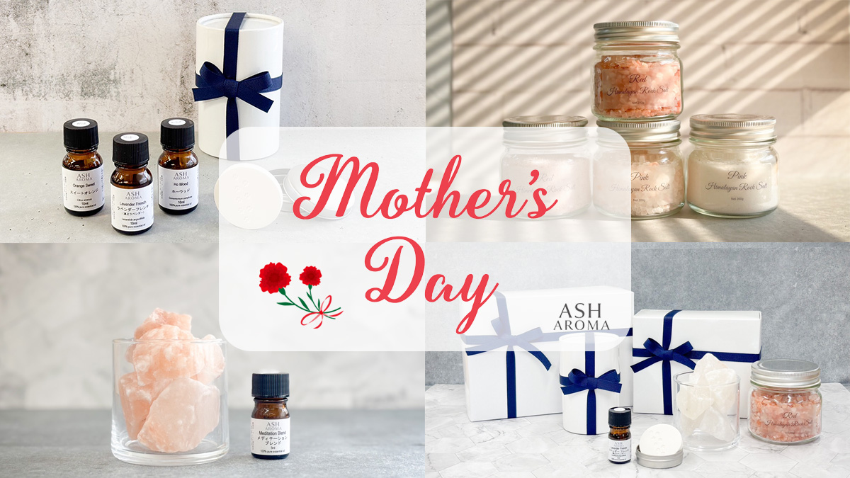 アッシュ-ASH AROMA Yahoo!店 - Yahoo!ショッピング アッシュ-ASH AROMA Yahoo!店 - Yahoo!ショッピング