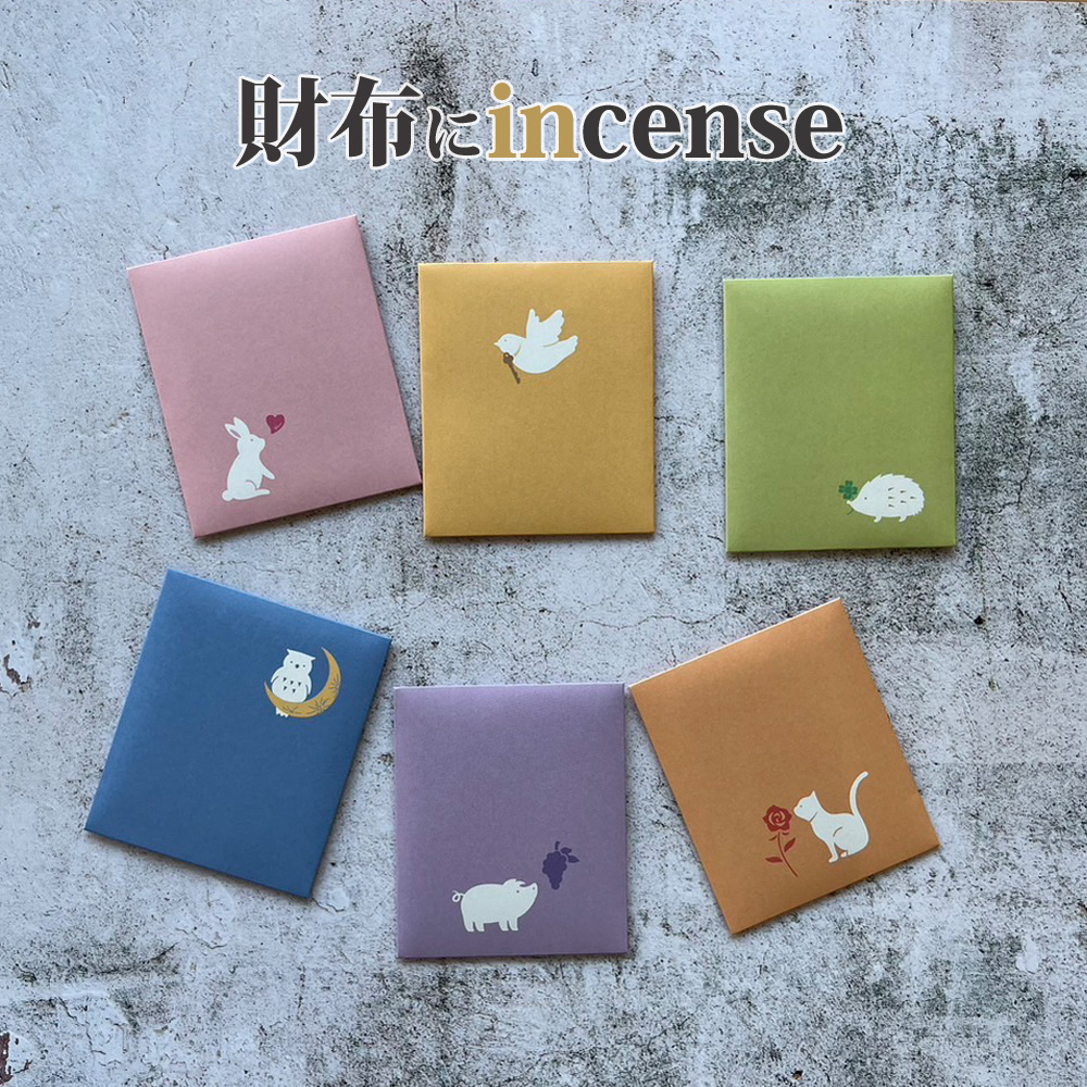 財布にincense