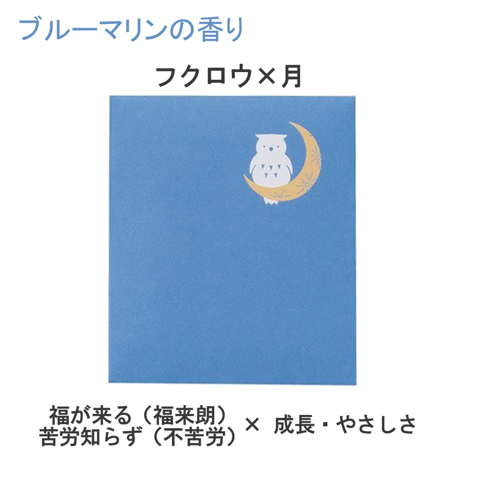 財布にincense