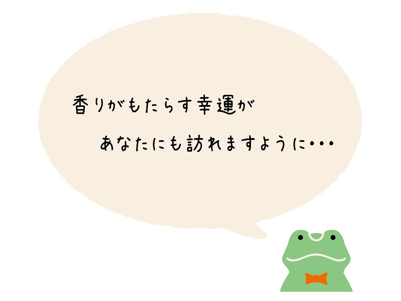 財布にincense
