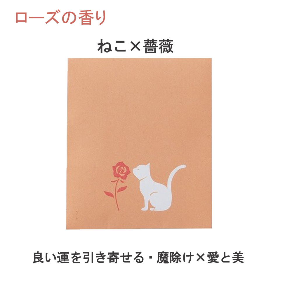 財布にincense