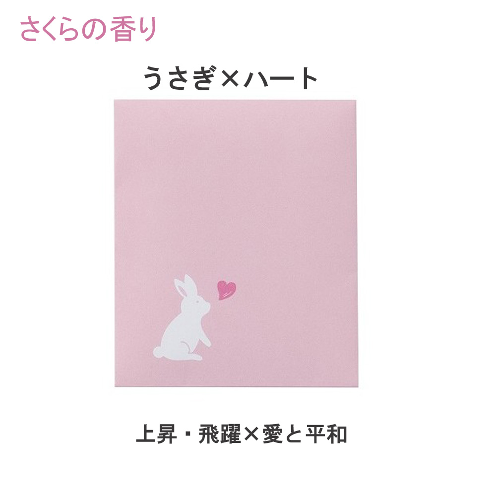 財布にincense