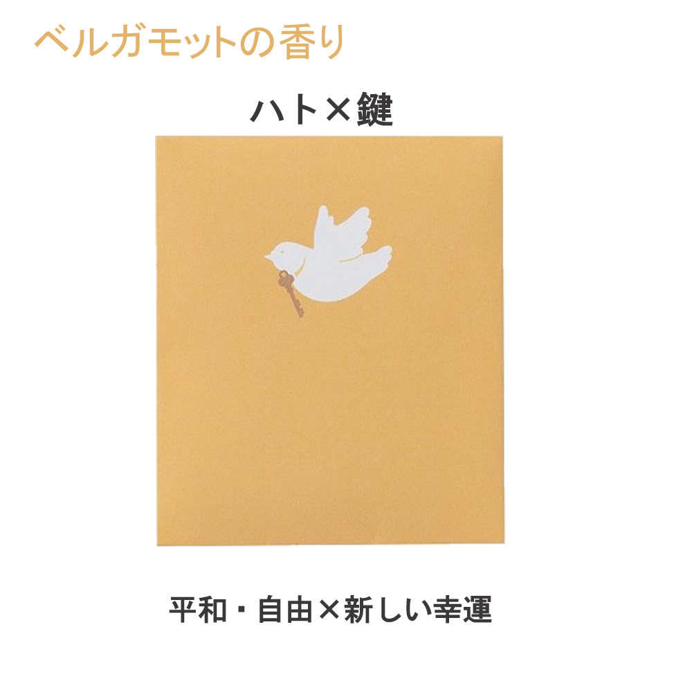 財布にincense