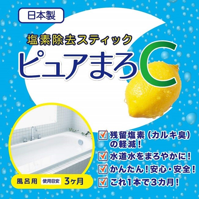 Amazon | 東海美商 碧の雫(入浴剤)[碧の雫(入浴剤)] | 東海美商