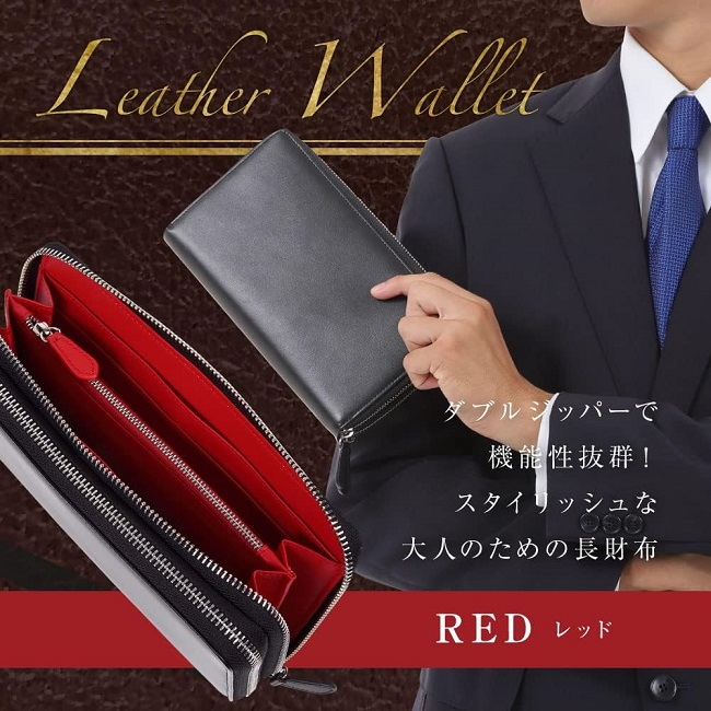 長財布 メンズ 天然牛革 ダブルジッパー ブラック レッド lunetta