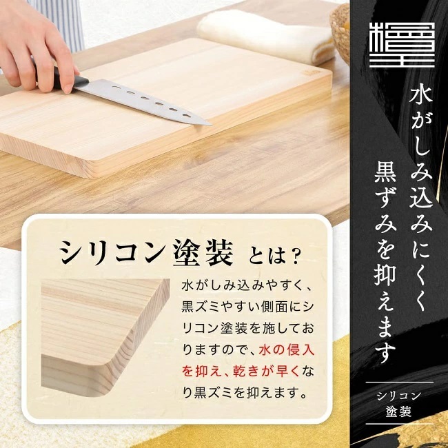 まな板 檜王 日本製 ひのき 39cm 39x20x2cm 木製 ヒノキ カッティング