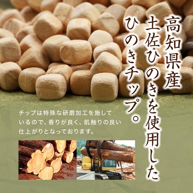 檜王】 ひのき枕用 ひのきチップ 角粒 1L 高知県産 土佐ひのき