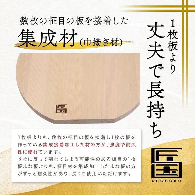 青森ヒバ/青森ひば | 特別サイズまな板 （板目）60×25×3cm