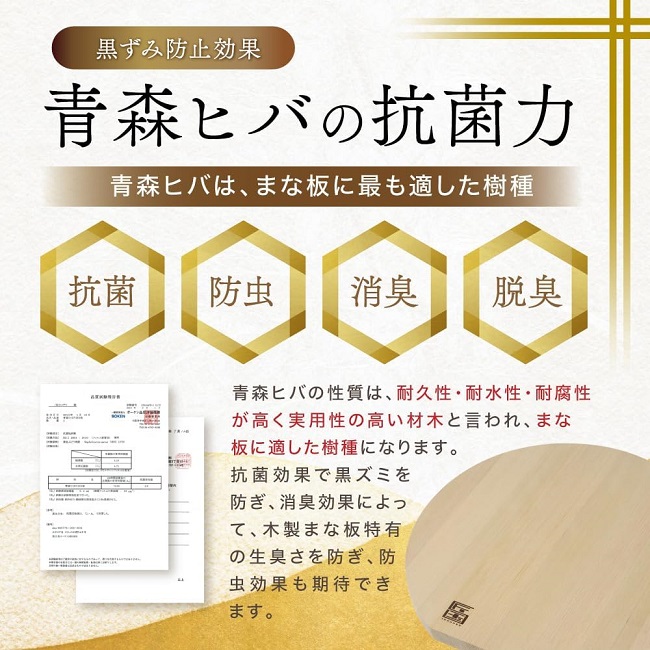 まな板 匠国 青森ひば 丸型 Lサイズ 直径35cm 厚み2cm 木製 円形