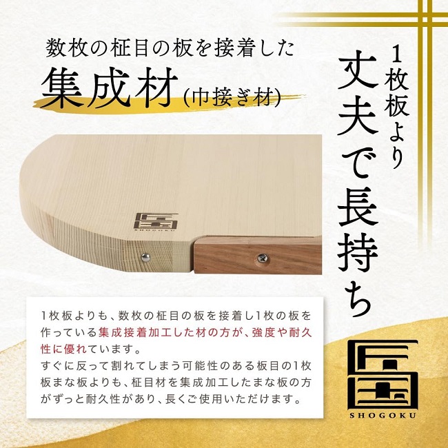 まな板 匠国 青森ひば 丸型 スタンド式 Sサイズ 直径25cm 厚み2cm 木製