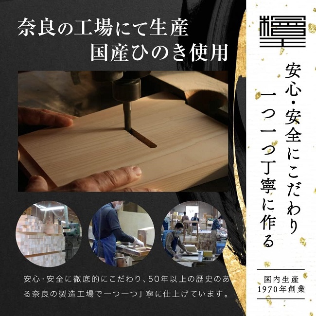 檜王】 日本製 ひのき D型 まな板 大 35×32×2cm [ 木製 まないた