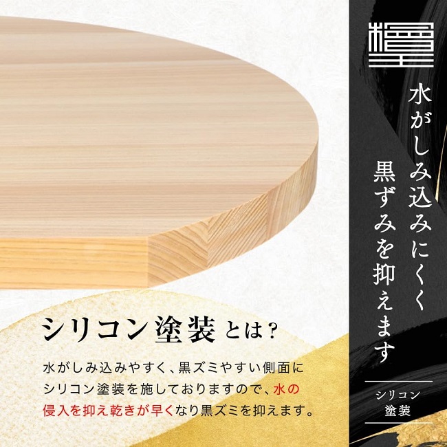まな　天然檜　特大 檜王】 日本製 ひのき D型 まな板 大 35×32×2cm [ 木製 まないた