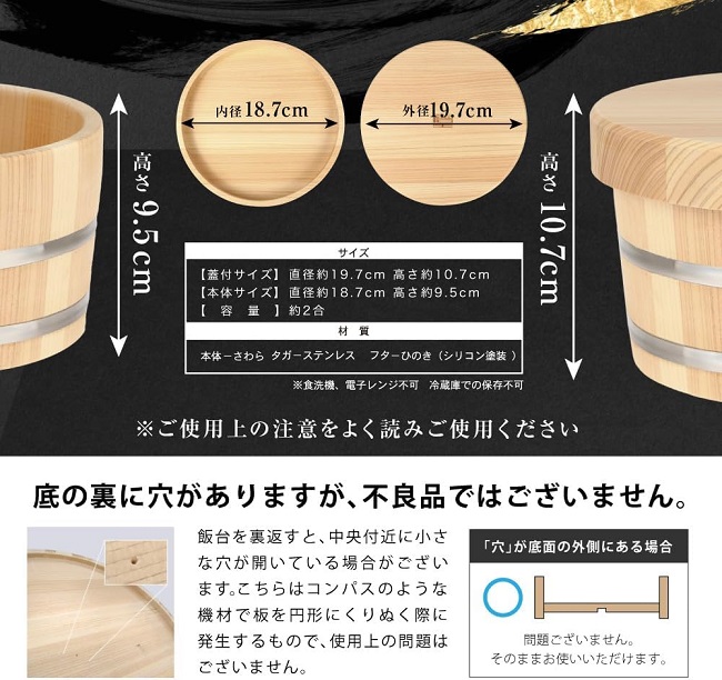 檜王】 日本製 おひつ 2合 本体：さわら,フタ：ひのき 直径19.7