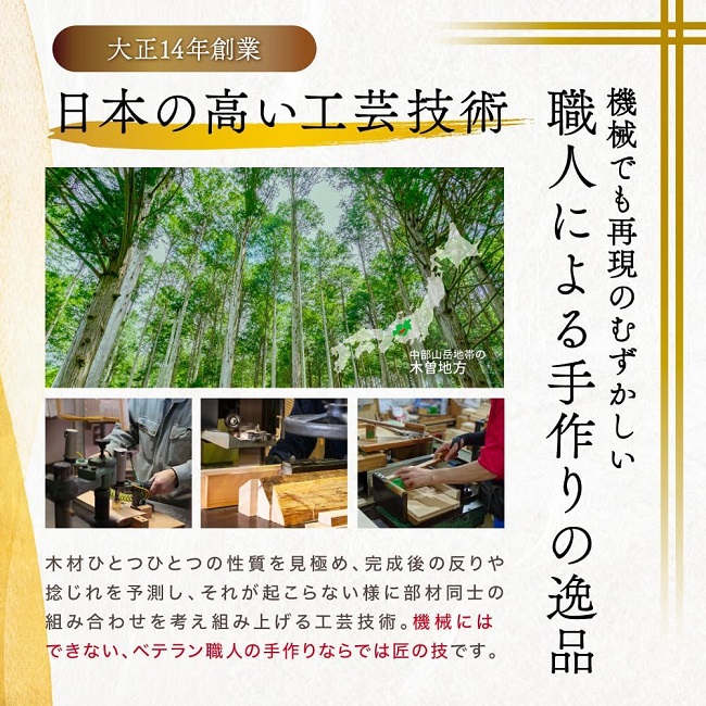 ㉝薩摩琵琶用 撥・椿（26.２cm） 薩摩琵琶の撥 | 骨董品買取・和楽器買取 五宝堂