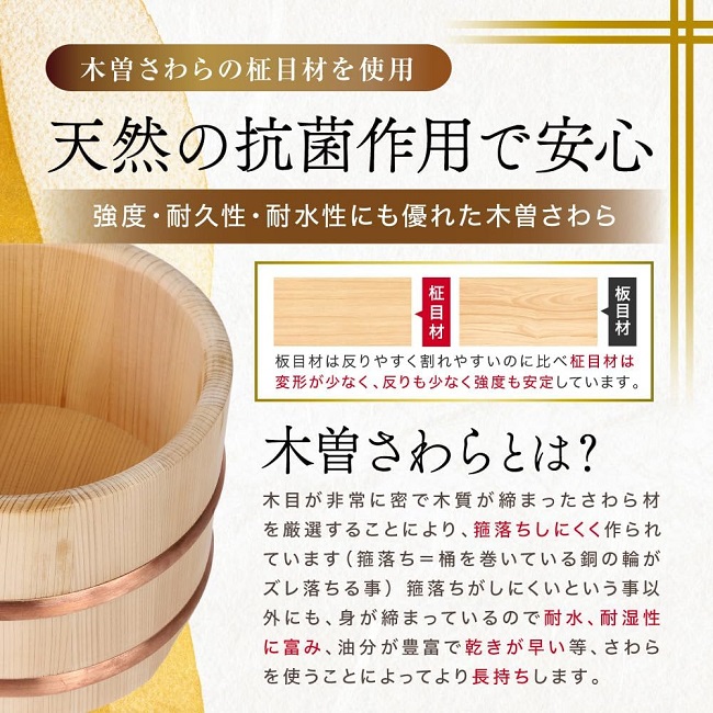 匠国】 木曽さわら おひつ 3合 約18cm 日本製 お櫃 江戸びつ
