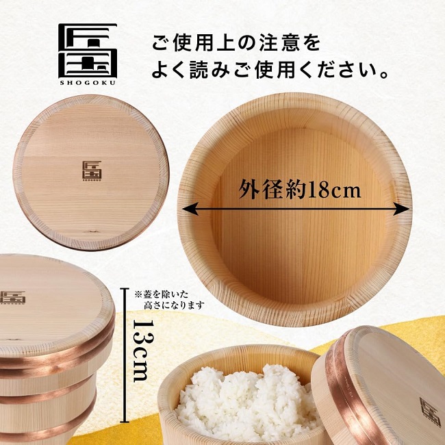 木製おひつ 大型3升 銅バンド付き Amazon｜木曽さわら おひつ 木製おひつ 江戸びつ (3合)｜おひつ