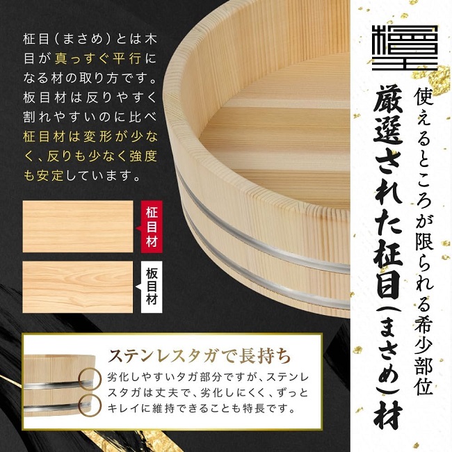 楽天市場】さわら 飯台 42cmの通販