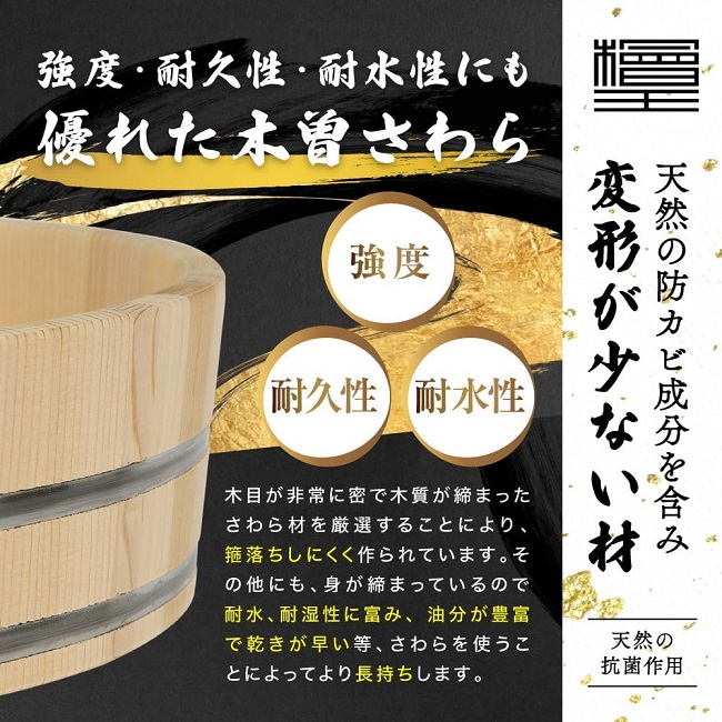 木曾紅 Amazon｜酒井産業 年末年始SALE！お正月やお盆やお祭りに大活躍　木曽サワラ飯切り蓋付き30cm 飯切 (5合（蓋付き）)｜そば・うどん 日本製 保存容器・ケース